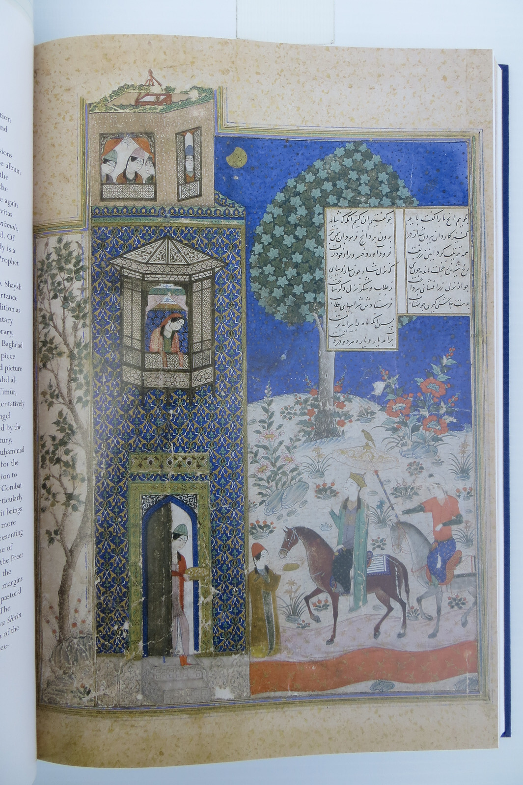 MUHAMMAD JUKI’S SHANAMAH OF FIRDAUSI