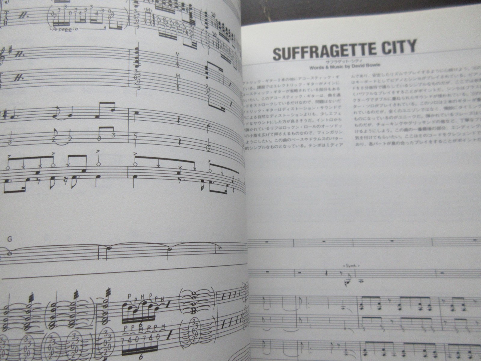 David Bowie Ziggy Stardust +3 Japan Band Score Song Book Guitar TAB Glam Ronson