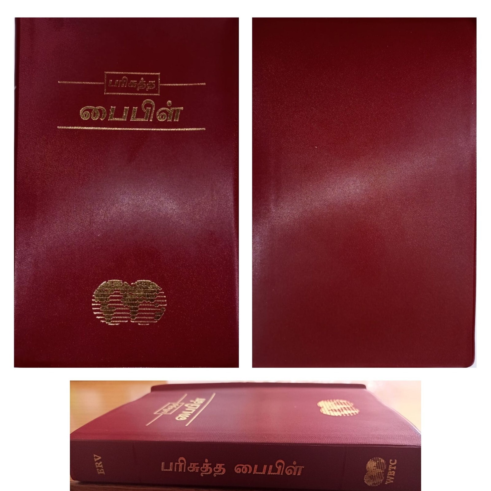 Tamil Holy Bible Easy To Read Version Vinyl Bound Paperback ,Old And NT (ERV)