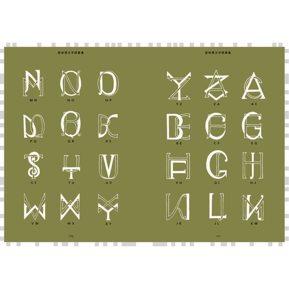 Old Style Alphabet Lettering of Japan Revised ed. SEIGENSHA