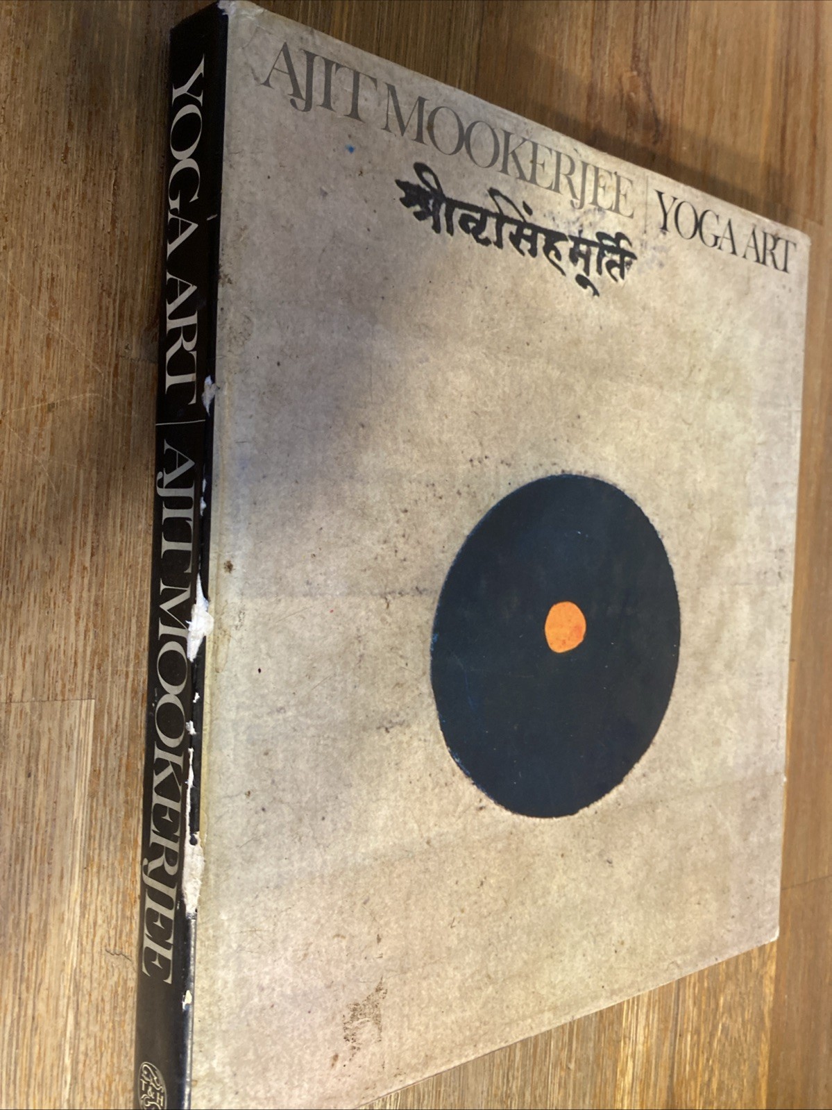 Ajit Mookerjee Yoga Art Hardback Book