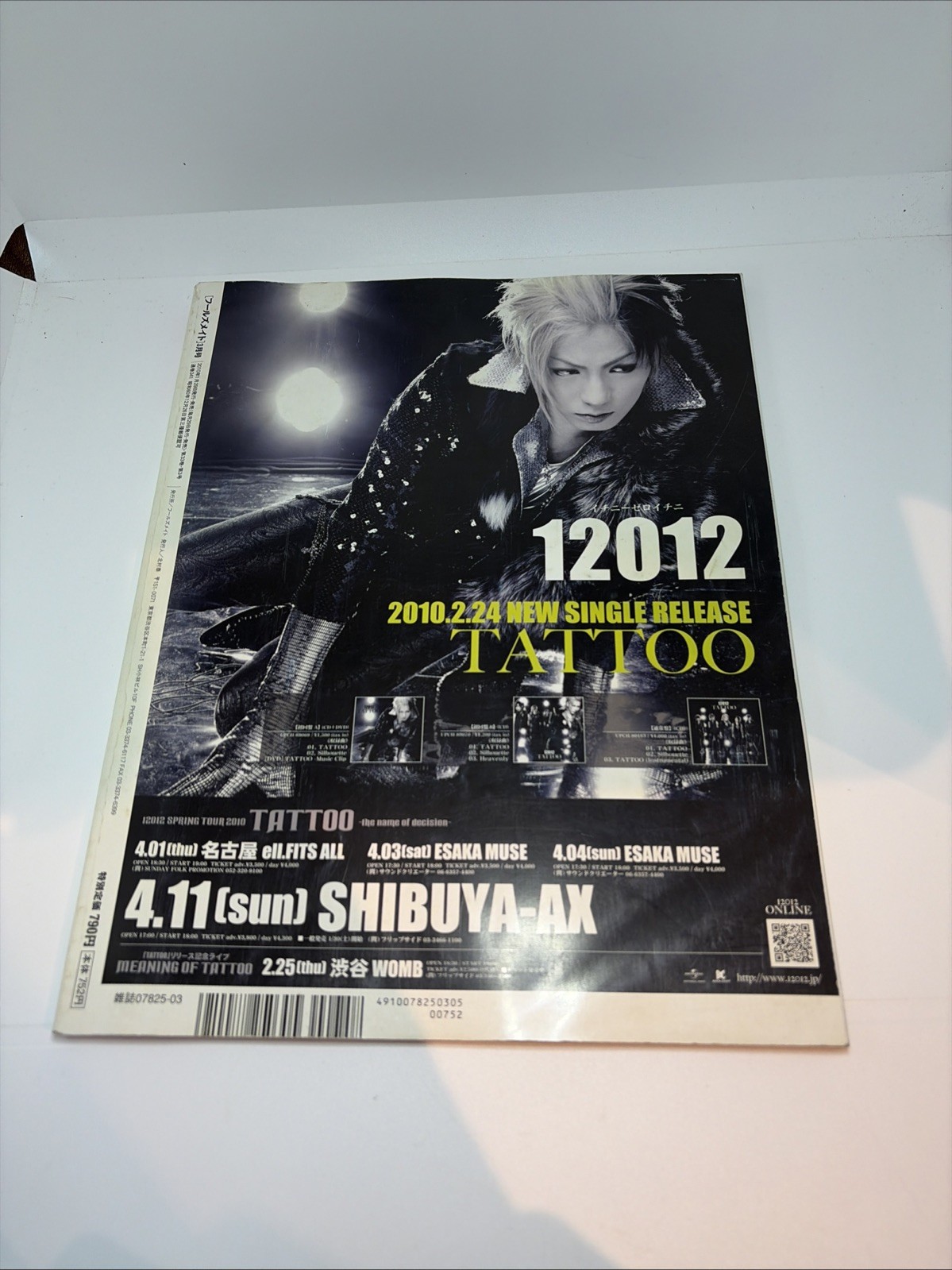 FOOL’S MATE 3/2010 Japanese Visual kei Music Magazine An Cafe,Nightmare,Ayabie