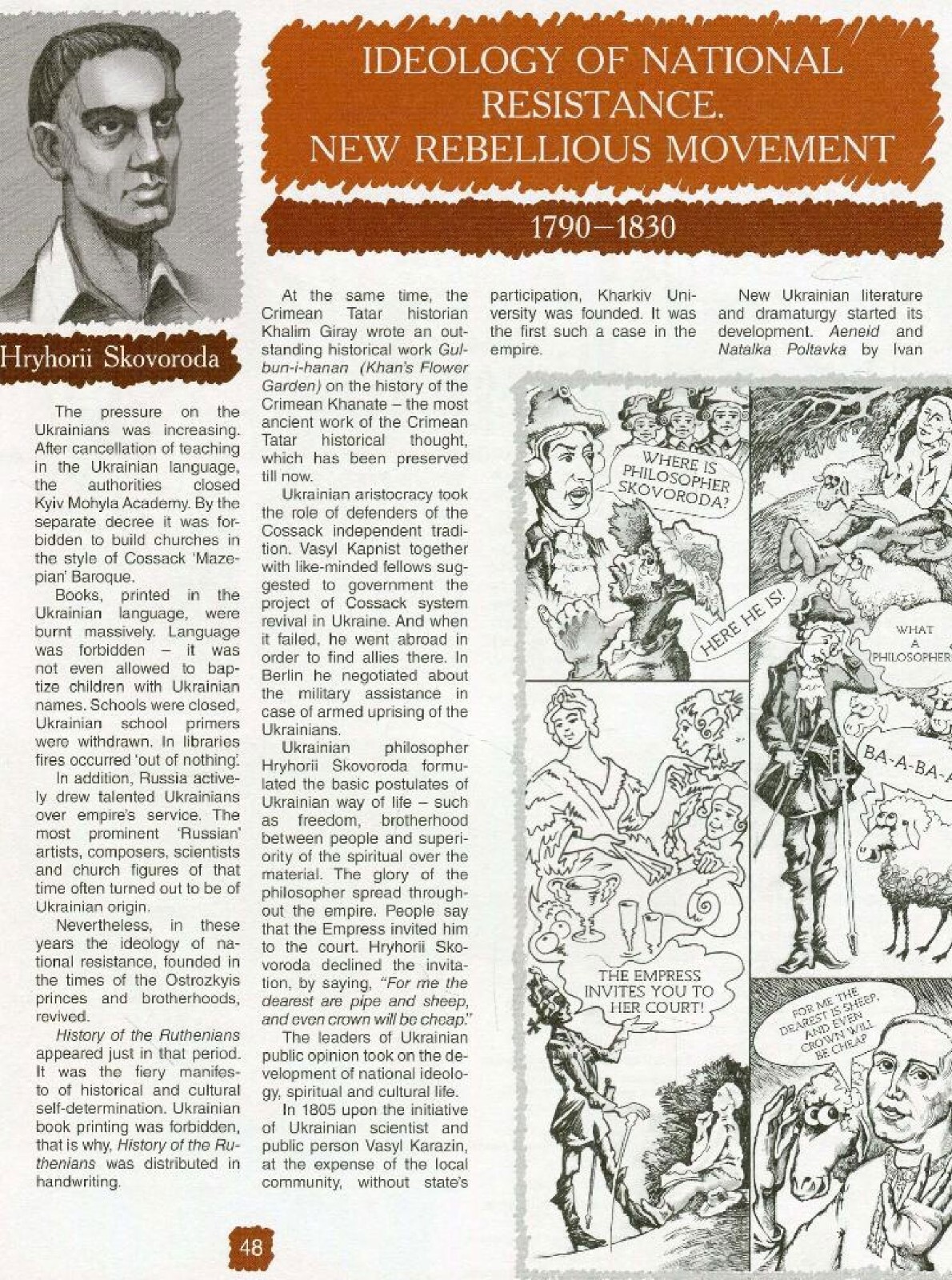Independent Ukraine  History of Ukraine’s independence  Book in English