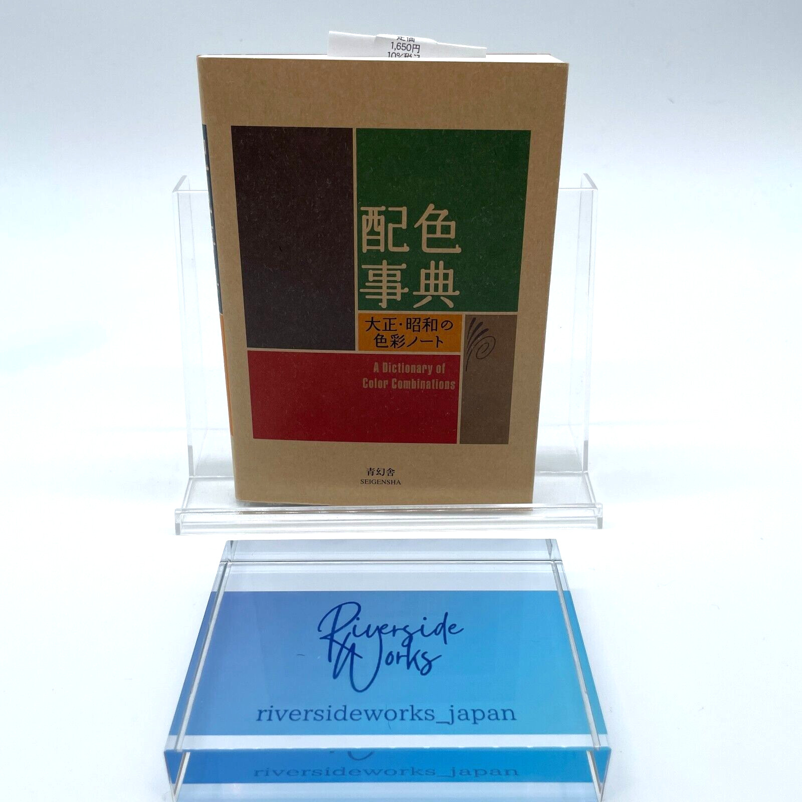 NEW A Dictionary Of Color Combinations Taisho Showa JP