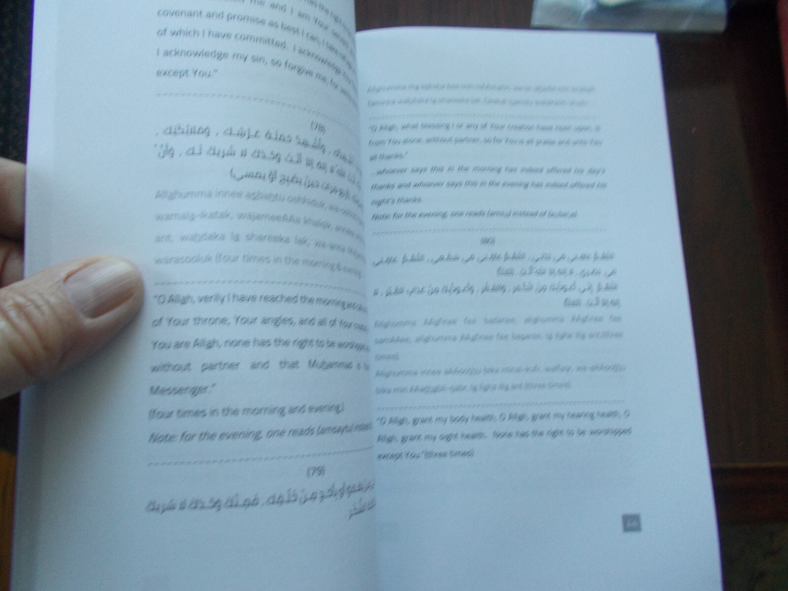 Fortress of the Muslim Arabic-English with Pronunciation Guide, 125 Pages SC
