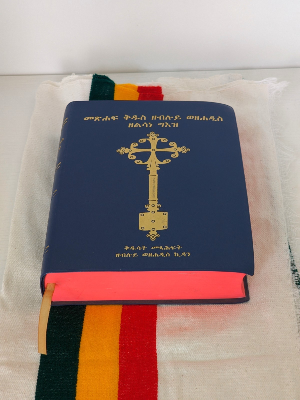 Complete Ethiopian Bible 81 Books In Ge’ez Orthodox Tewahedo Church