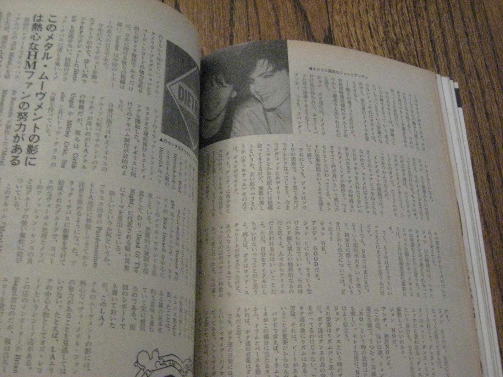Ongaku Senka Japanese Magazine May 1982 Duran Duran Go Go’s Spandau Ballet