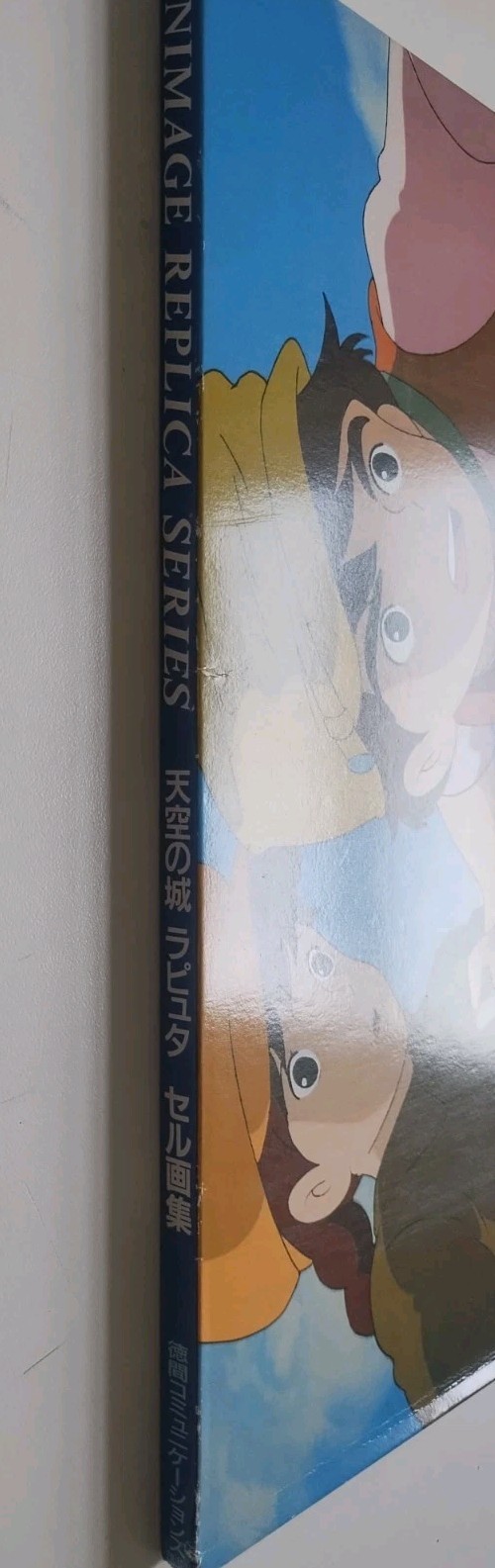 Castle In The Sky Ghibli Cel Art Original Anime Manga Books