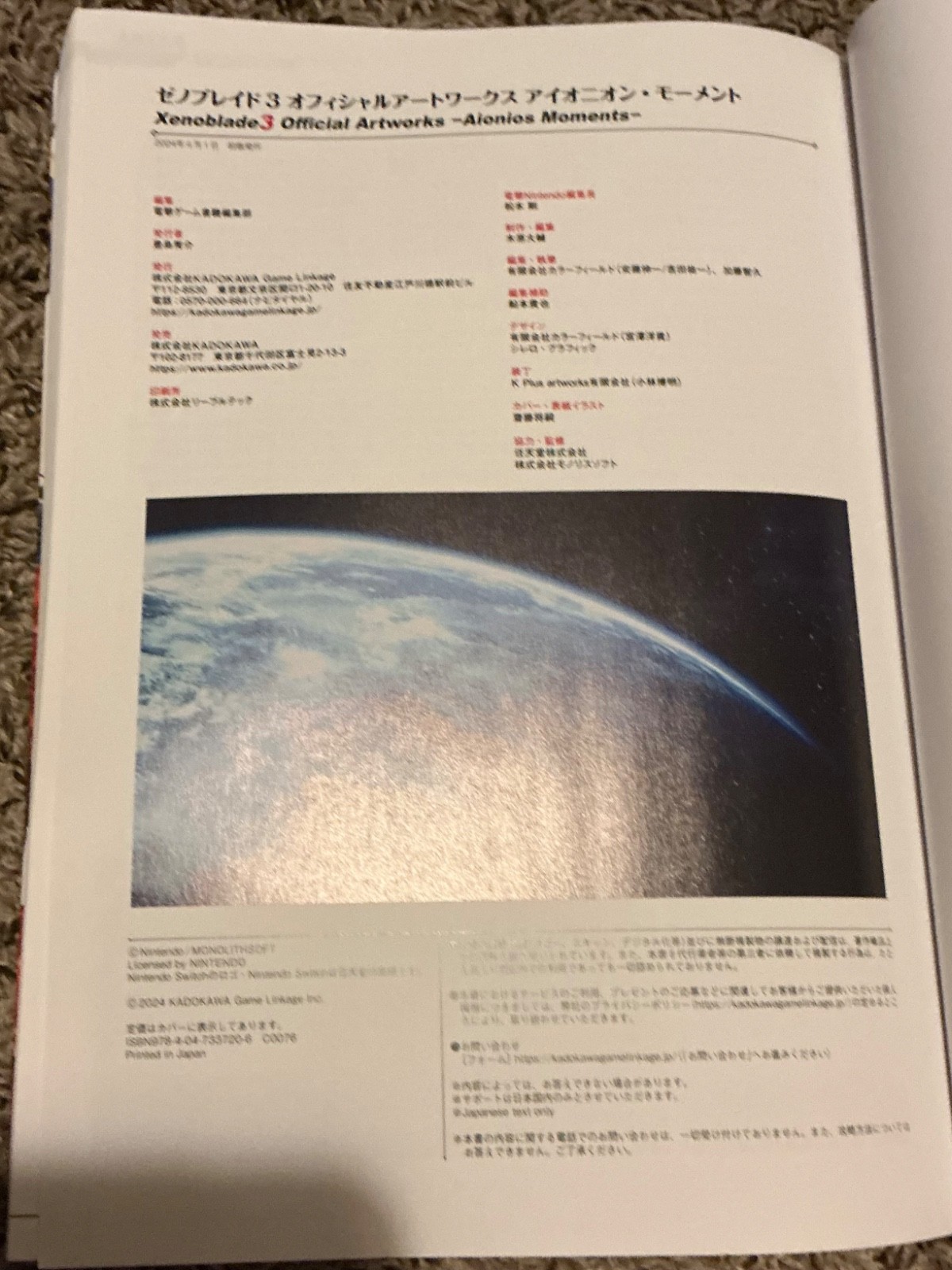 Xenoblade 3 Artbook – Aionios Moments (US SELLER, read description)
