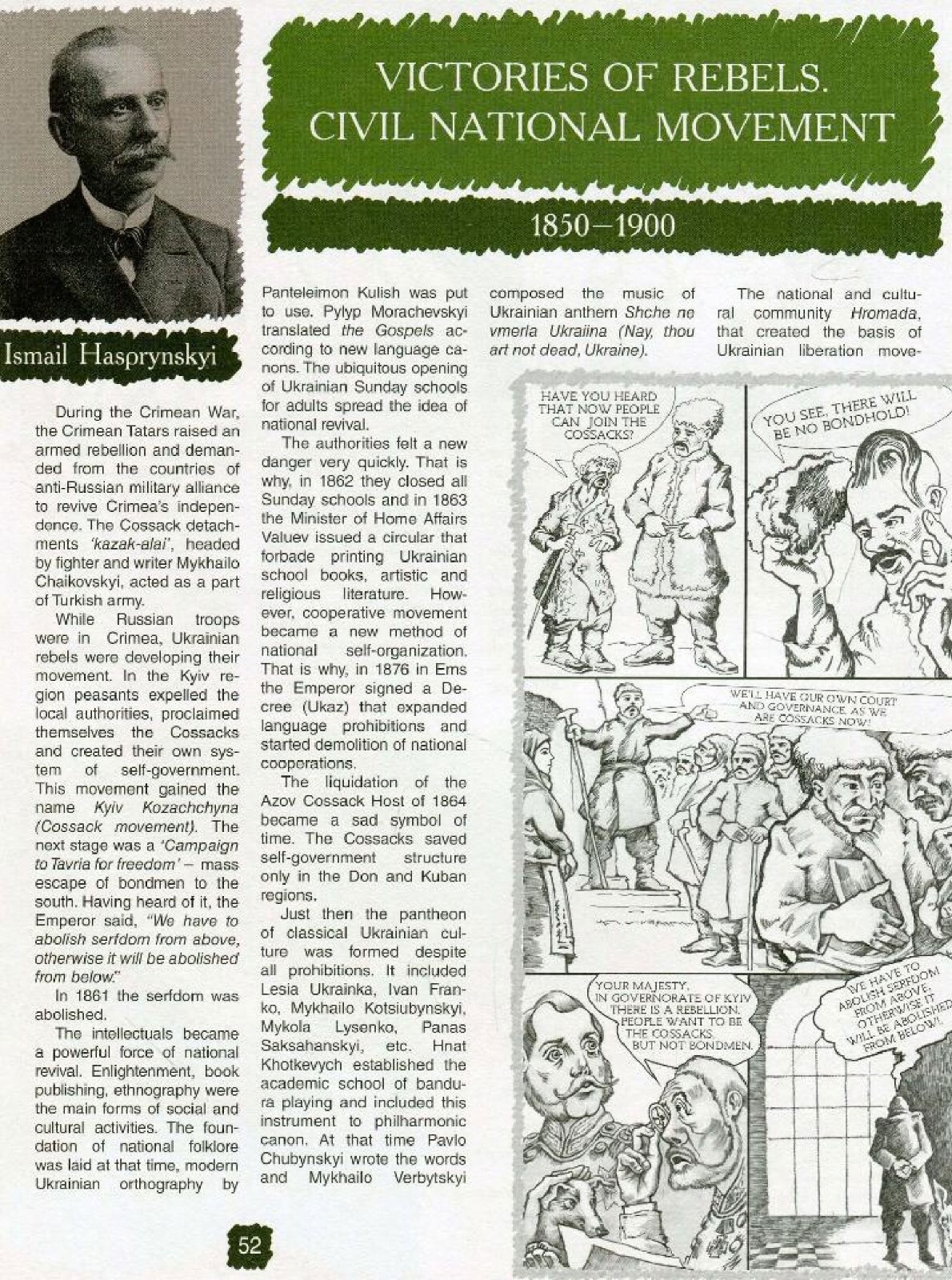 Independent Ukraine  History of Ukraine’s independence  Book in English