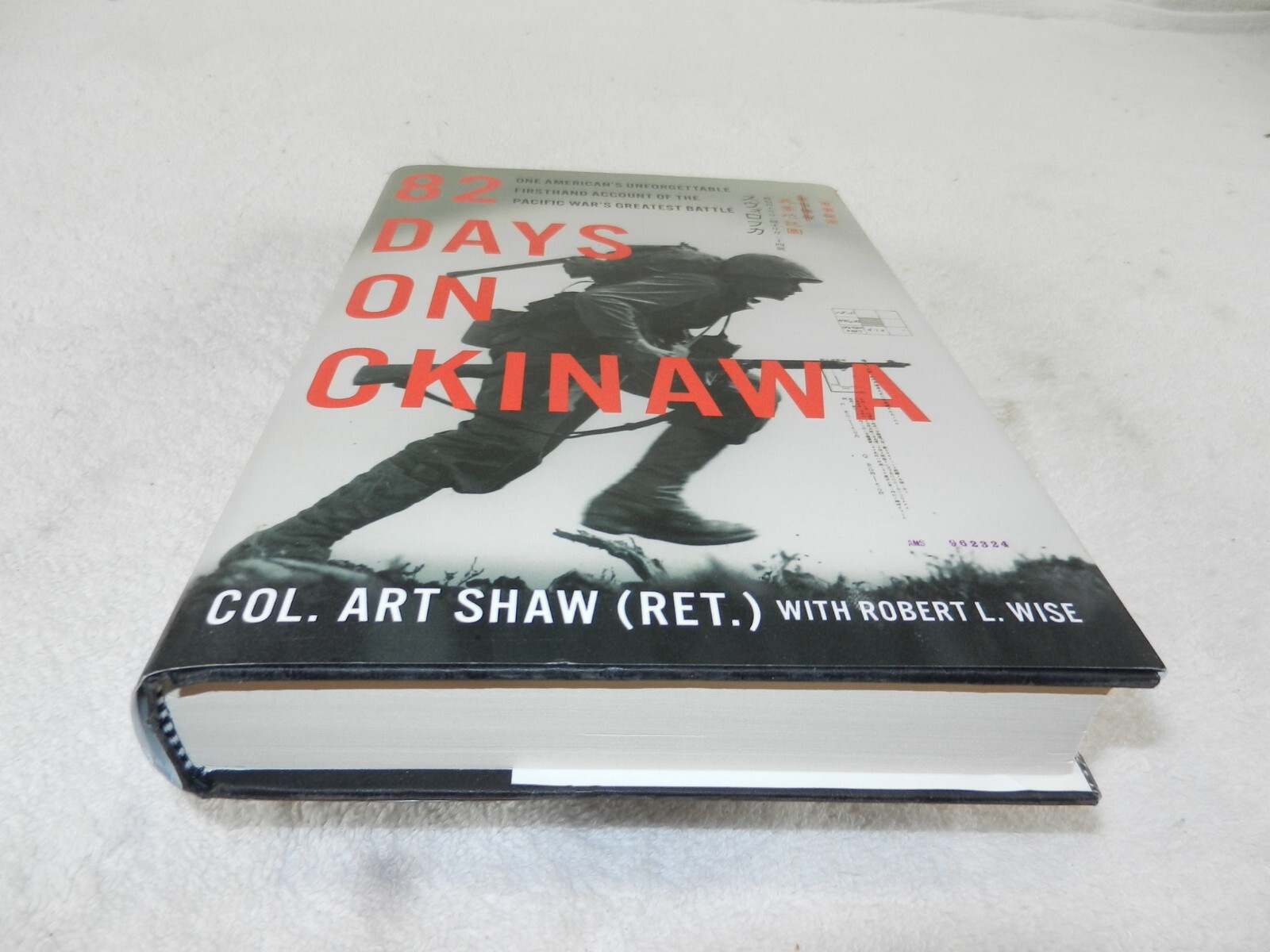 WW II 96th division 361st Field Artillery Bn Major „82 DAYS ON OKINAWA