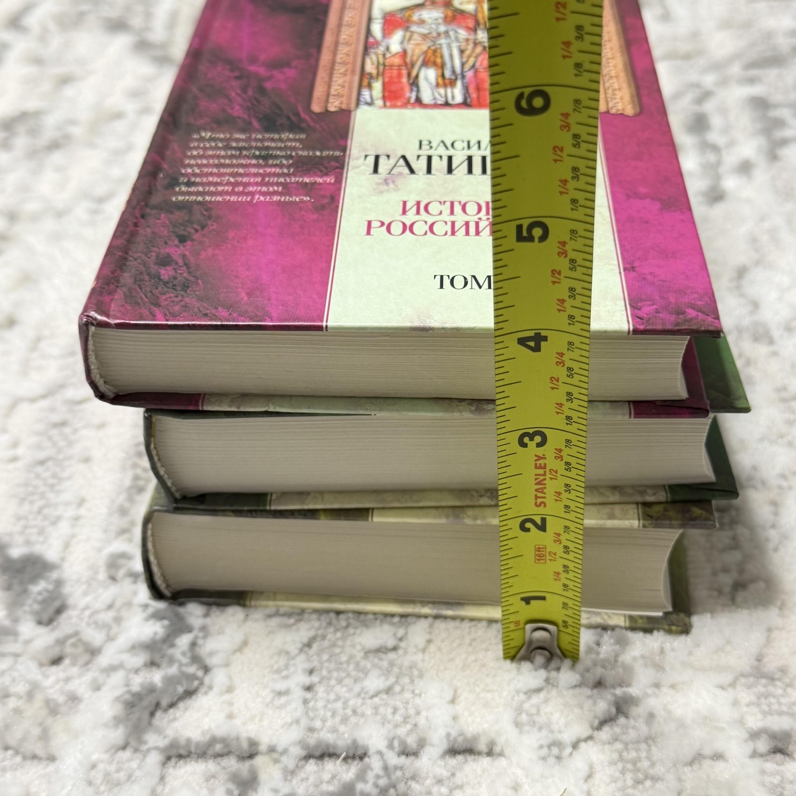История Российская Vasily Tatishchev Hardcover 3 Vol Set AST Russia History 2003