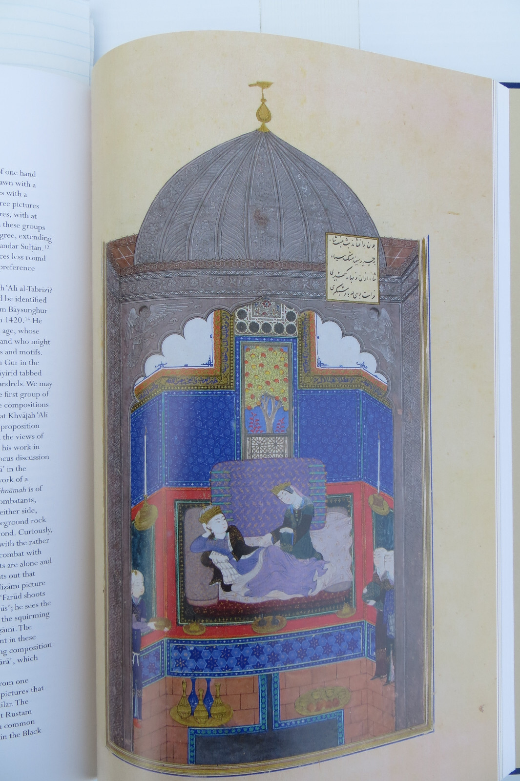 MUHAMMAD JUKI’S SHANAMAH OF FIRDAUSI