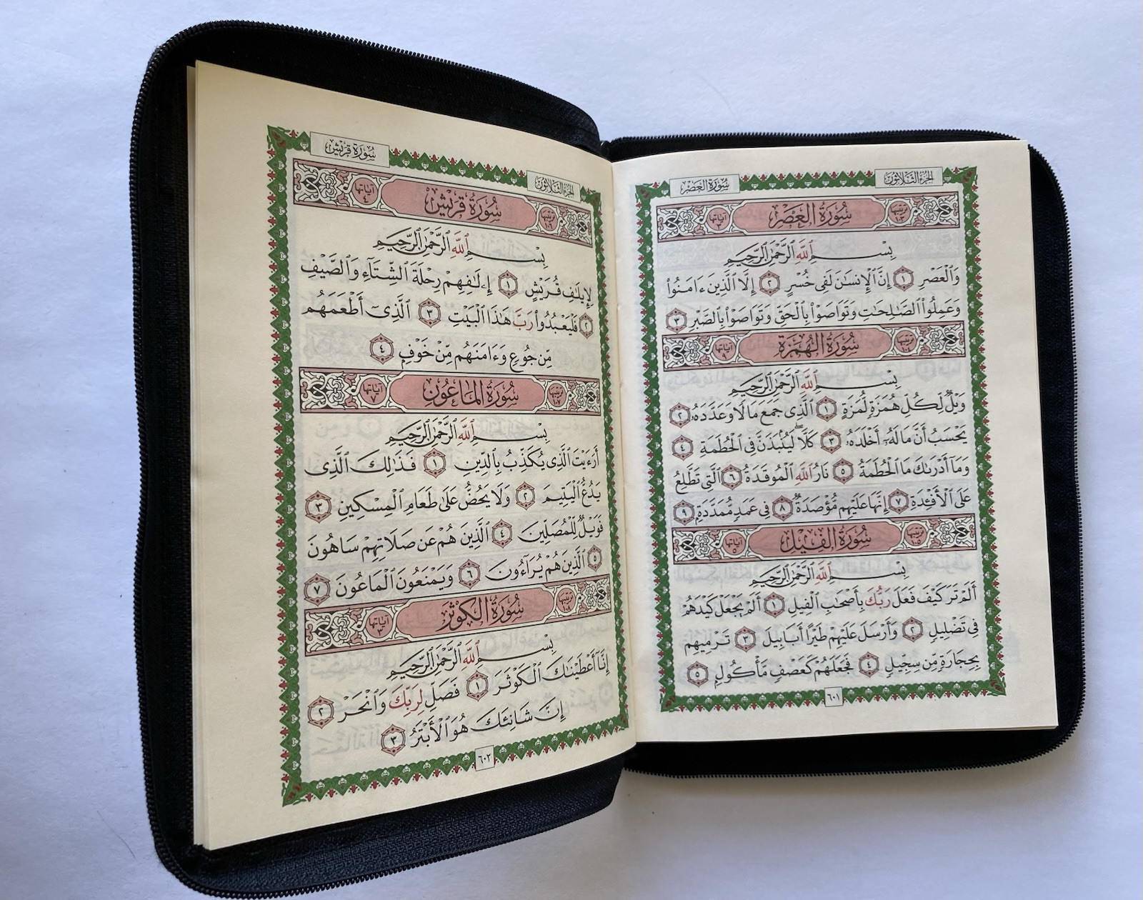 Holy Quran Arabic Pocket Size with Zipper Faux Leather 3.5“x 5.5“