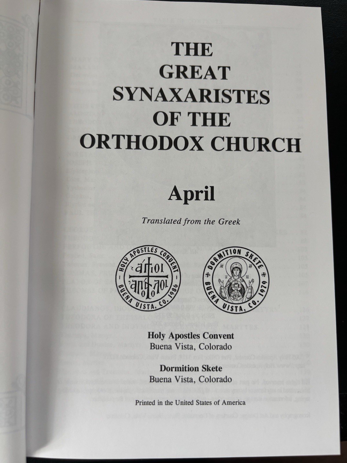 Great Synaxaristes of the Orthodox Church: April by Holy Apostles Convent