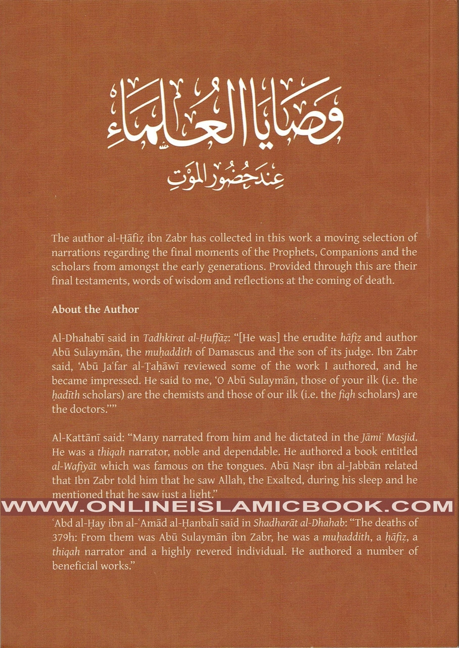 The Final Words of the Scholars at The Onset of Death