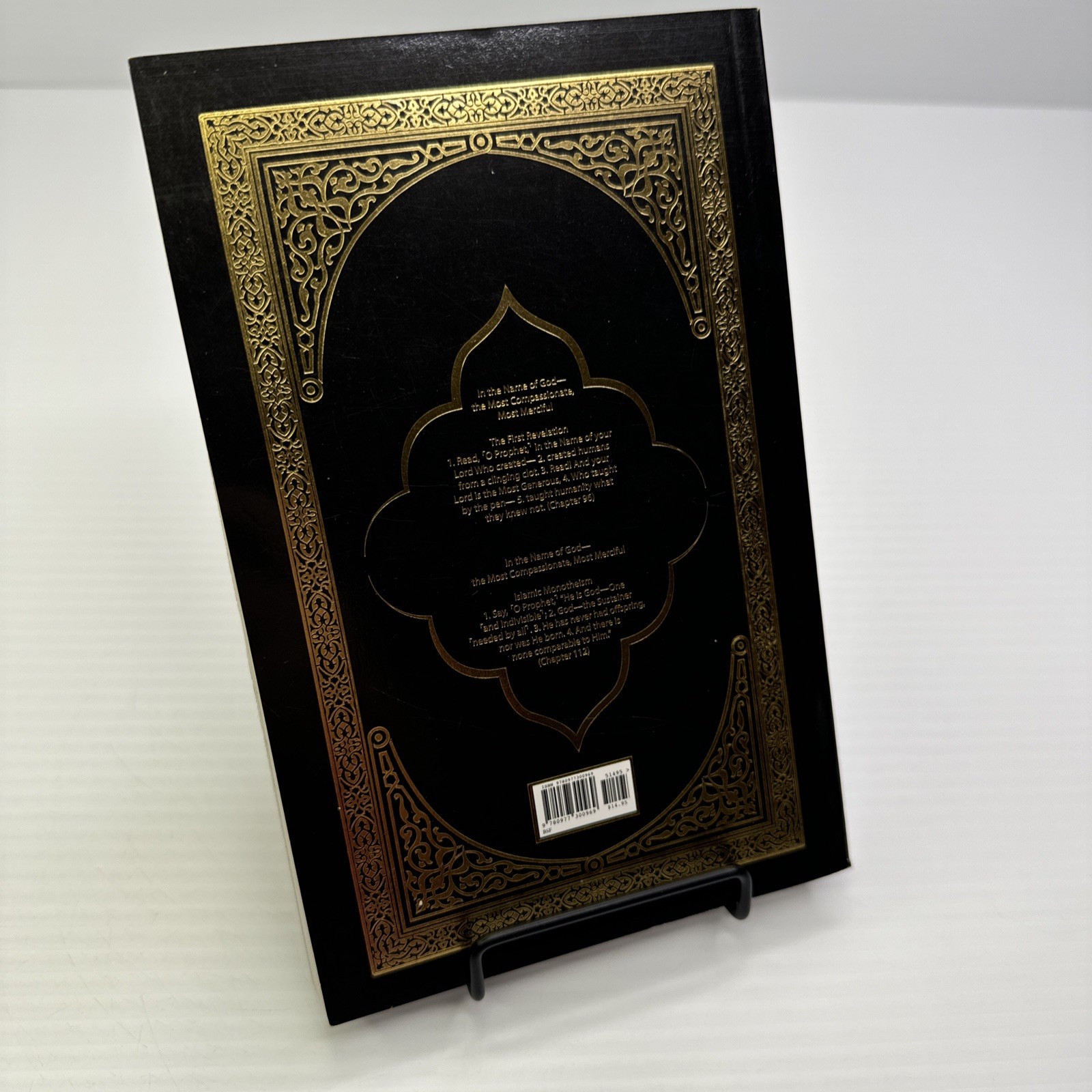 The Clear Quran Thematic Translation English Only Dr. Mustafa Khattab 2016 PB
