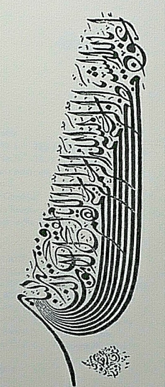 The Sufis By Idries Shah Book Edition 381 pages Published 2011