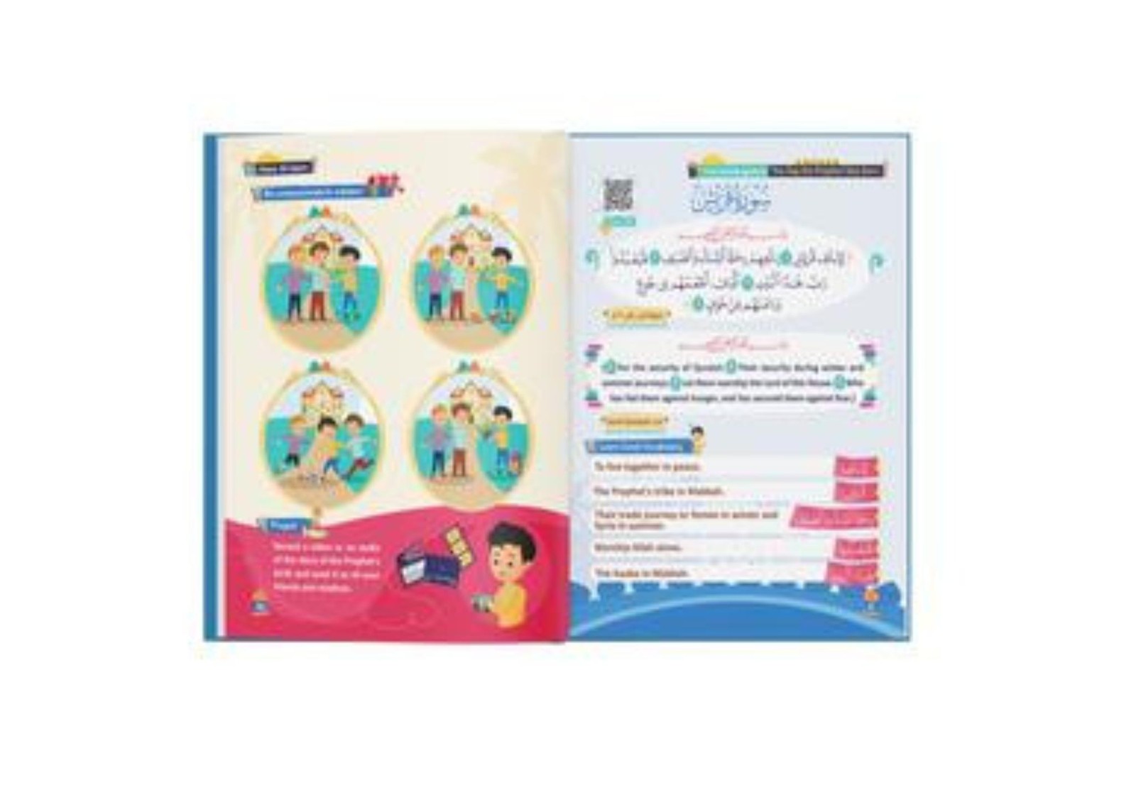 KG-1 Islamic Studies Textbook – Noor Al-Islam