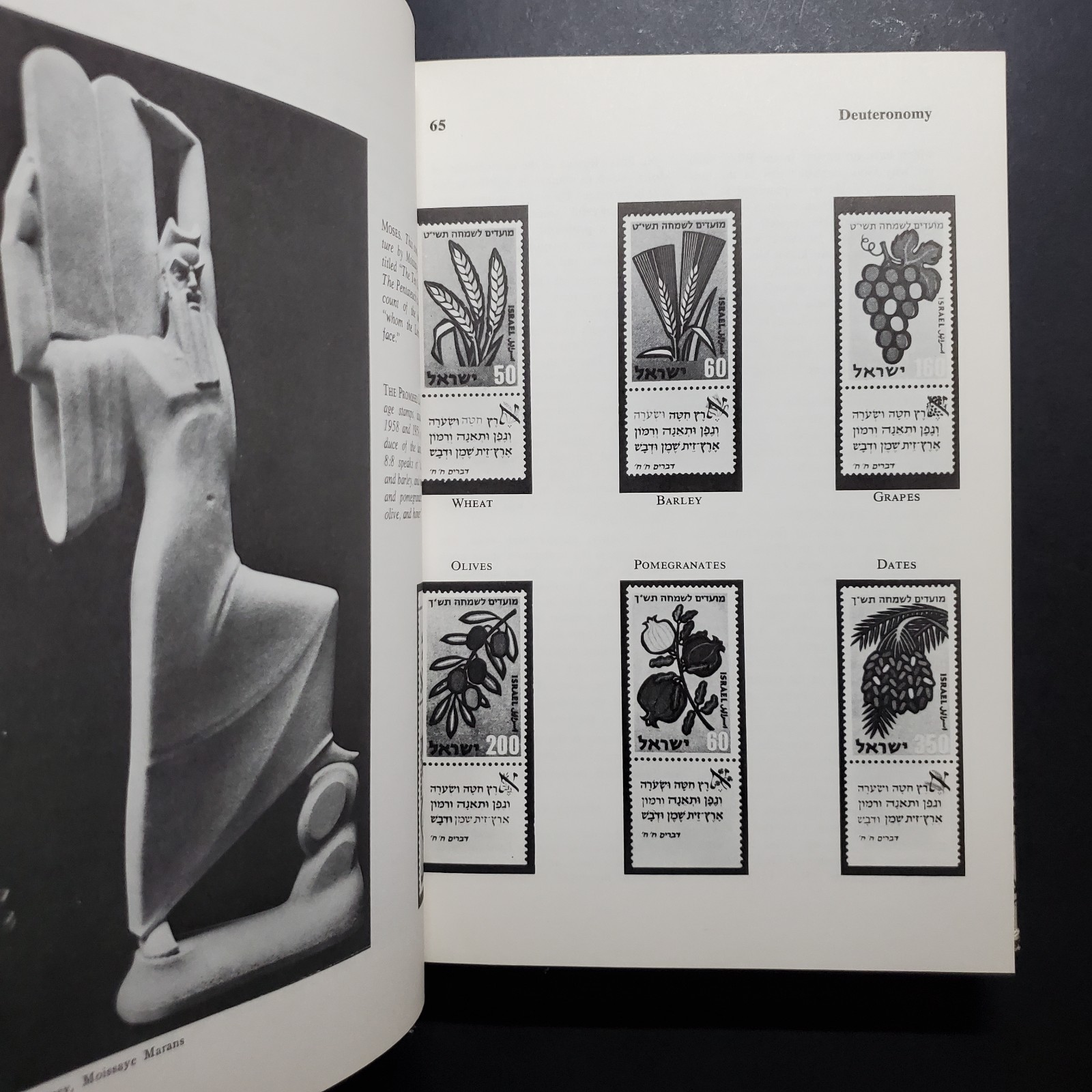 Baker’s Pictorial Introduction to the Bible by William S. Deal (1968 HC w/DJ)