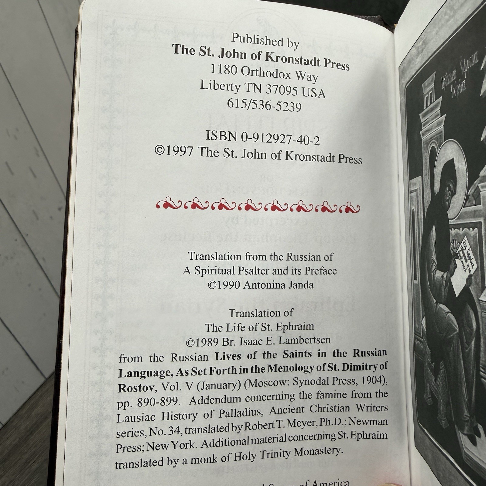A Spiritual Psalter or Reflections on God Ephraim the Syrian ISBN: 0-912927-40-2