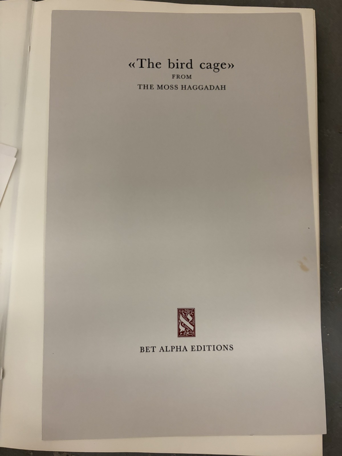 The Moss Haggadah | David Moss | Illuminated Passover Haggadah | FACSIMILE