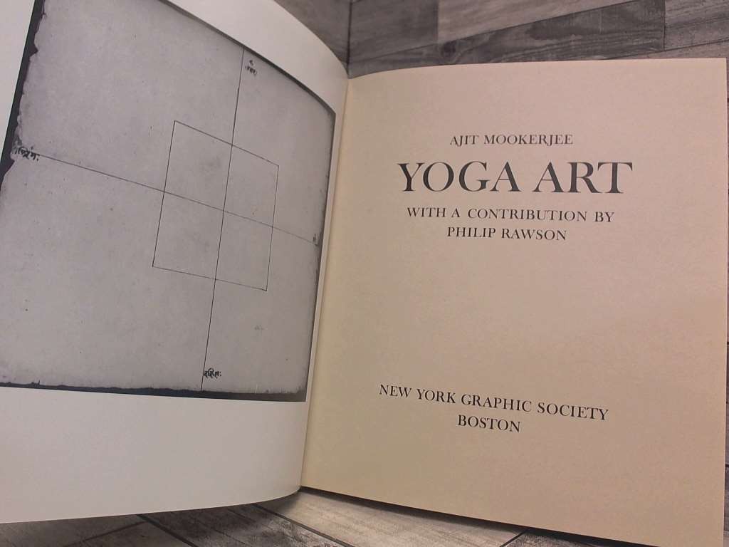 Yoga Art by Ajit Mookerjee New York Graphic Society