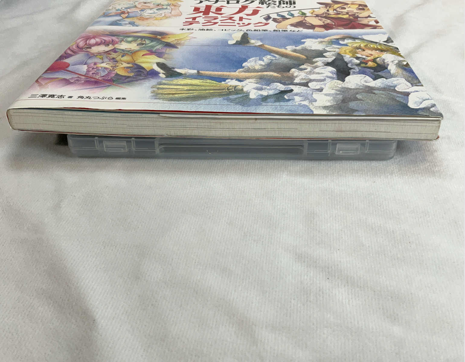 Touhou Illustration Techniques Art Book Japanese Manga Anime Drawing Guide