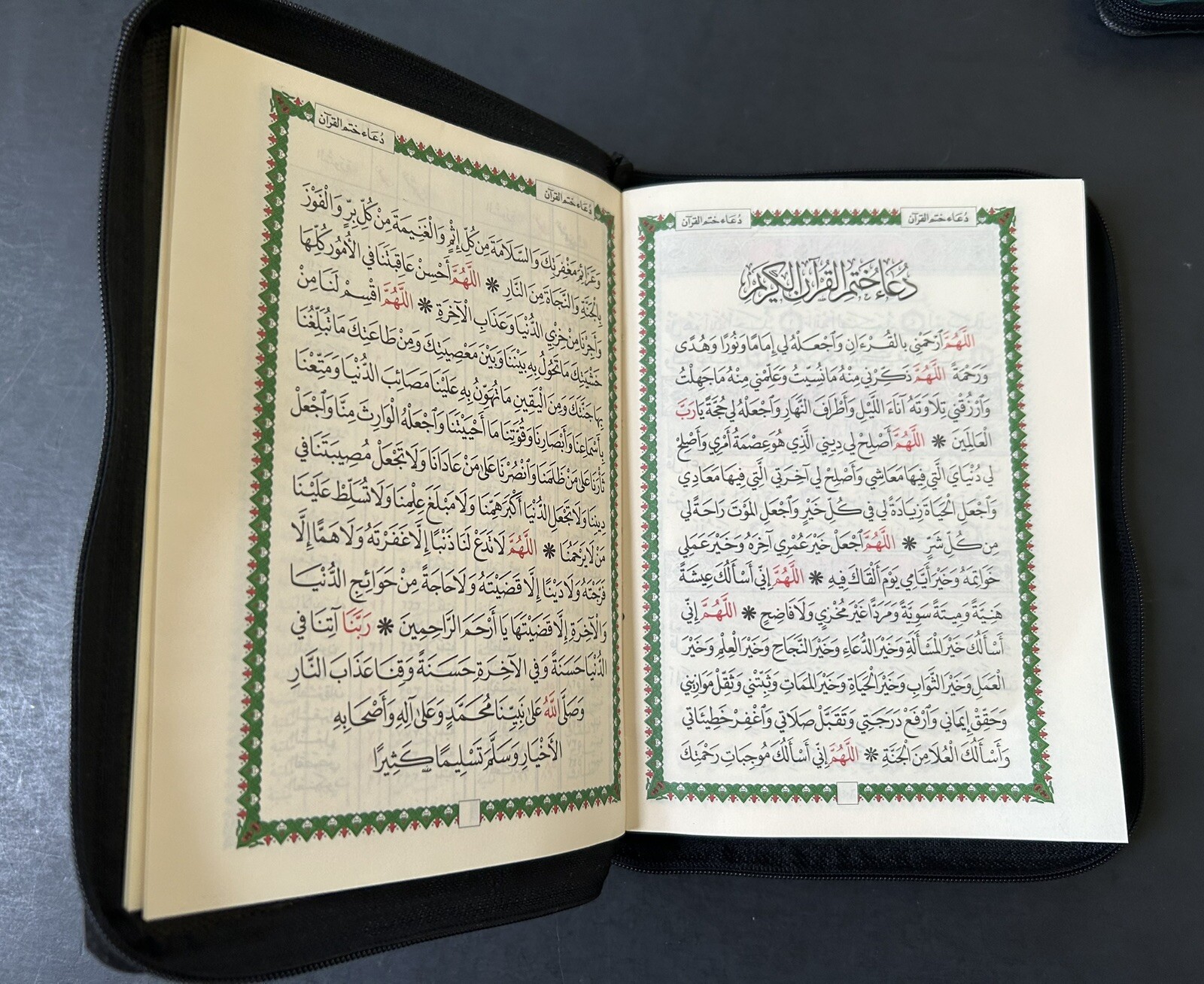 The Holy Quran Arabic Zipper Faux Leather 7.0“x 5.5“ (Colors May Vary)