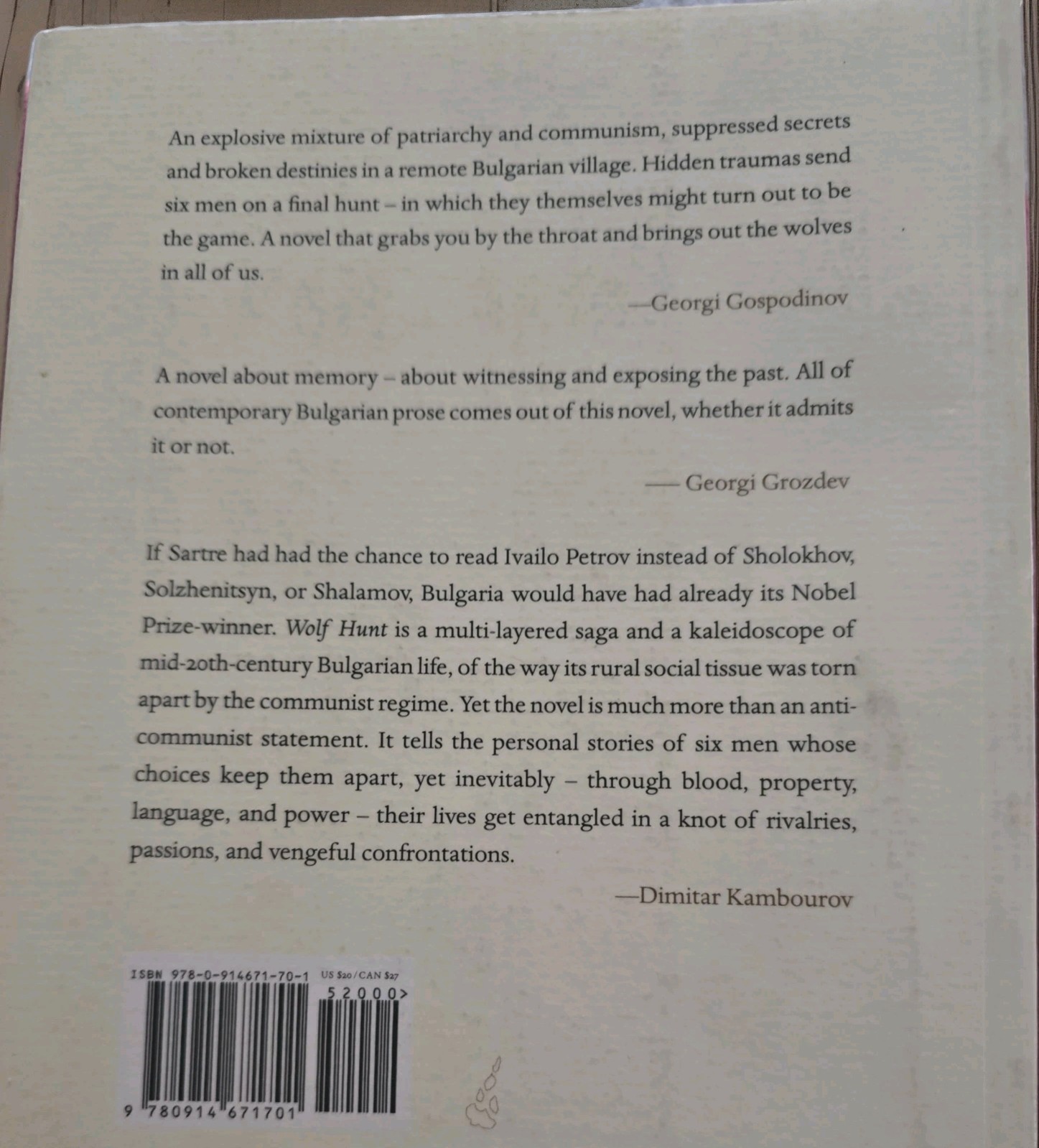 Wolf Hunt – Paperback By Petrov, Ivailo – VERY GOOD