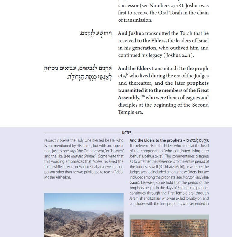 Hebrew English Pirkei Avot w/Commentary Rabbi Adin Even-Israel Steinsaltz KOREN