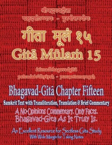 Adarsh Saxena Vij Gita Mulam 15 – Bhagavad Gita Chapter (Paperback) (UK IMPORT)