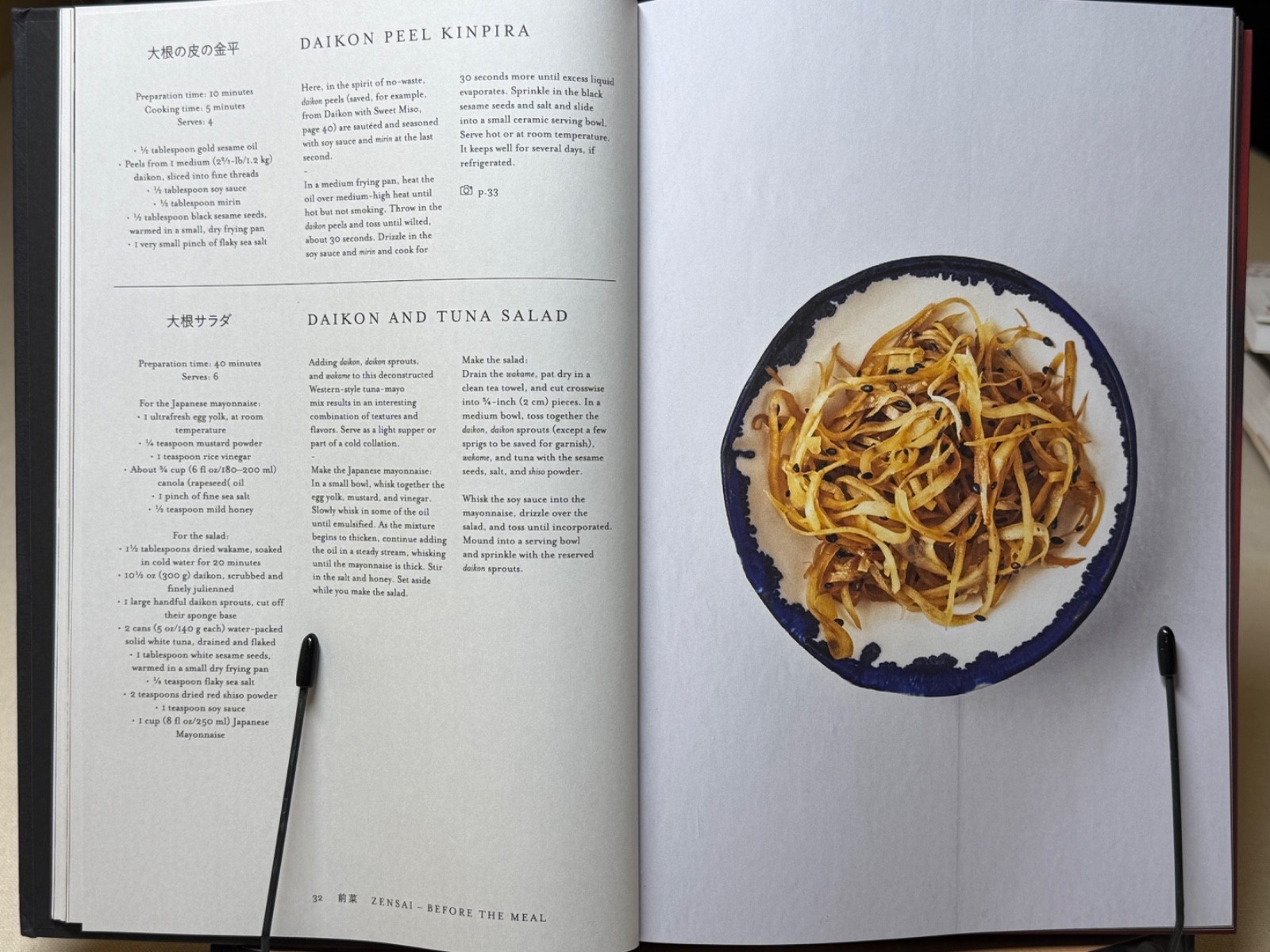 Japan the Cookbook – Phaidon & Nancy Singleton Hachisu – Japanese Cuisine