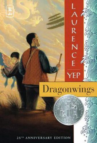 Holt McDougal Library: Dragonwings; Cover – 081243269X, hardcover, Holt McDougal
