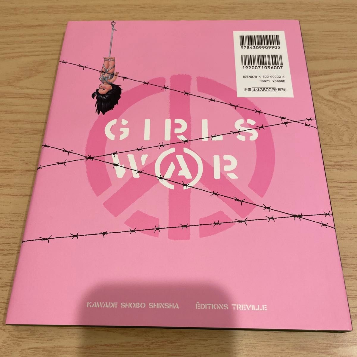 Aesthetic art collection Trevor Brown GIRLS WAR Trevor Brown aesthetic