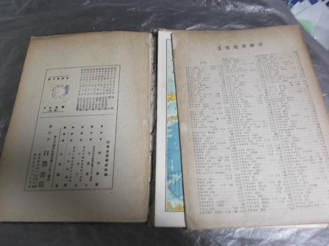 1938 Japan Map Revised Edition Keiji Tanaka Meguro Shoten Rare