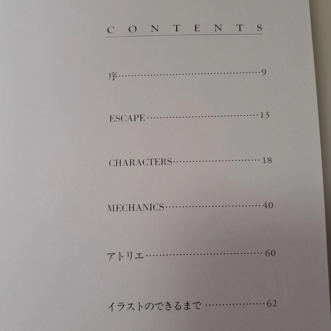 Akira Toriyama THE WORLD SPECIAL Art Book Illustration Japan Anime Manga