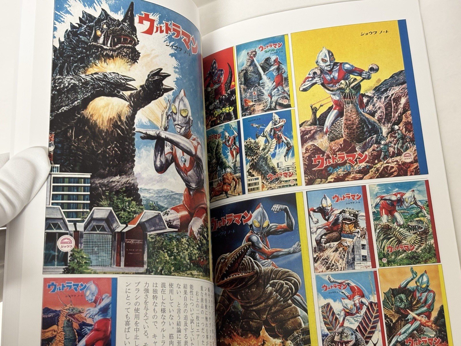 Tatsuji Kajita Art Book Part 1.2 Set Art Illustration Japan Retro Rare Ultraman