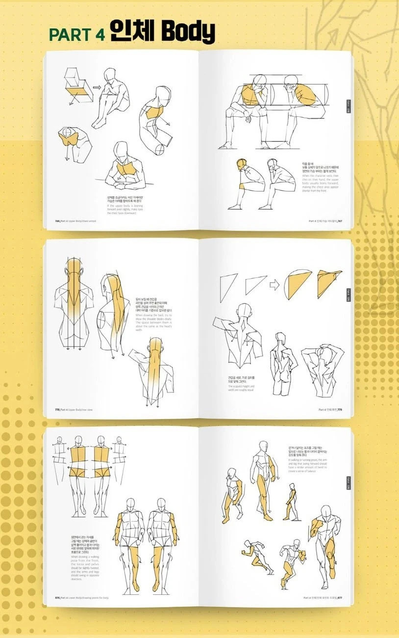 Point Character Drawing 2 by TACO K-Book Manga Art Guide Korean English LEZHIN