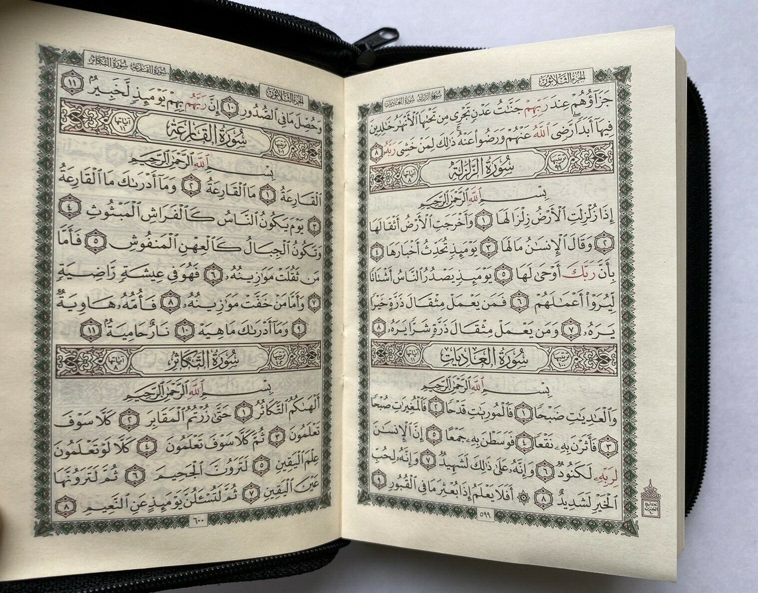 Holy Quran Arabic Pocket Size with Zipper Faux Leather 3.5“x 5.5“