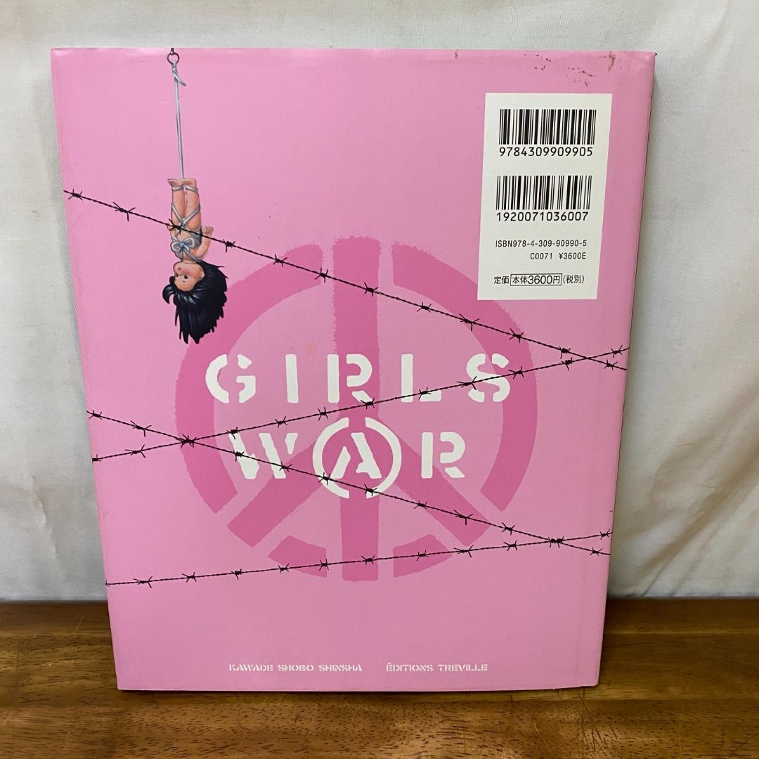 Aesthetic art collection Trevor Brown Girl War