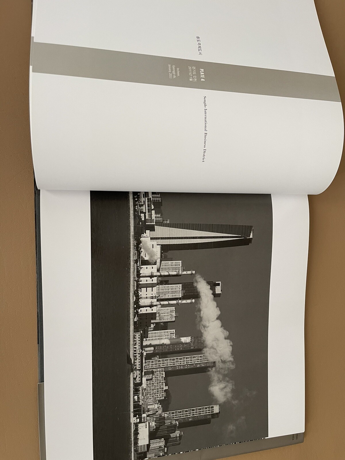 South Korea: Memories Of The Heart Hardcover Photography Book By Seong Joon Cho