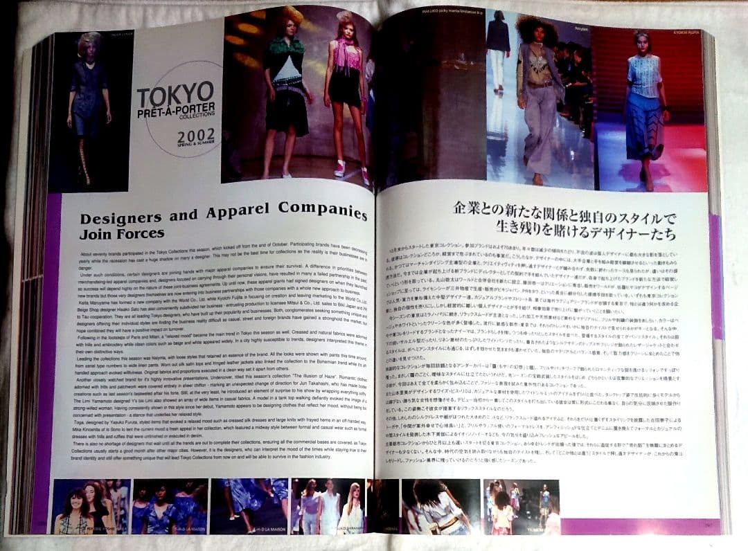 GAP PRESS 2002 Spring/Summer Collection B4 Art Book 480 Pages London NY Tokyo S