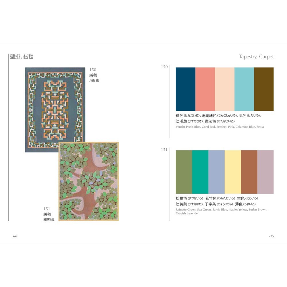 Lot 20 Books Dictionary of Color Combinations 1 and 2 【quantity is negotiable】