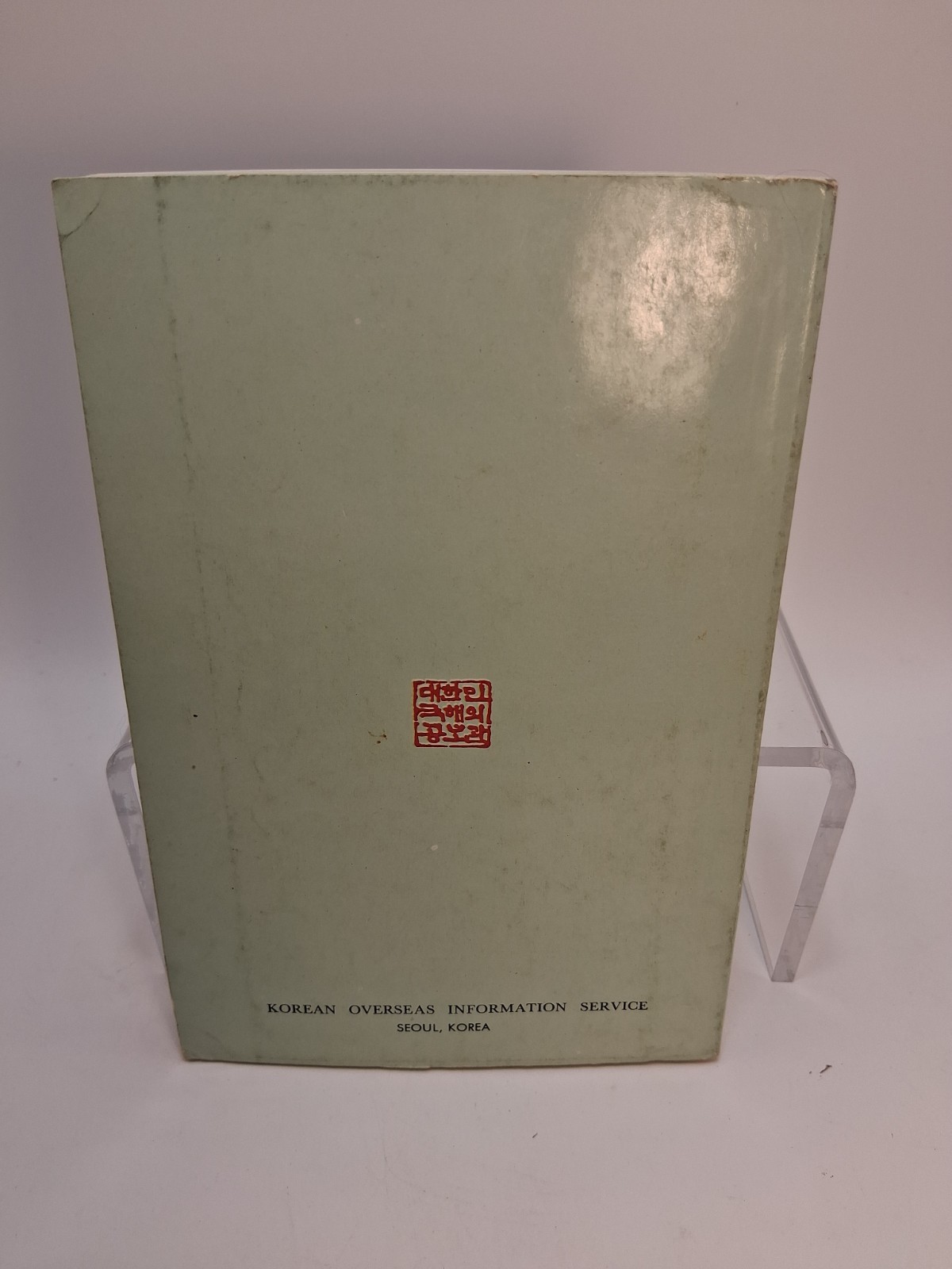 Vintage 1975 Facts About Korea Booklet South Korea Travel Ephemera Illustrated