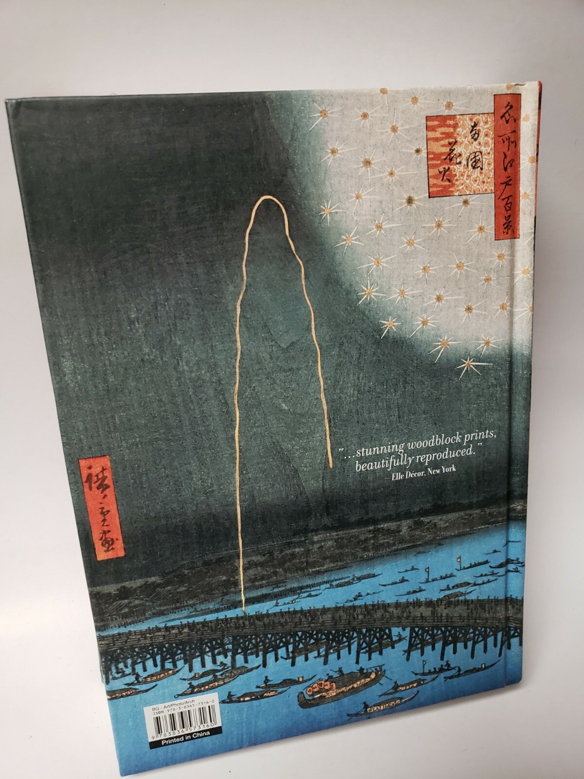 HIROSHIGE (8″x6″x2″) One Hundred Famous views of Edo by Taschen ~NEW HARDCOVER~