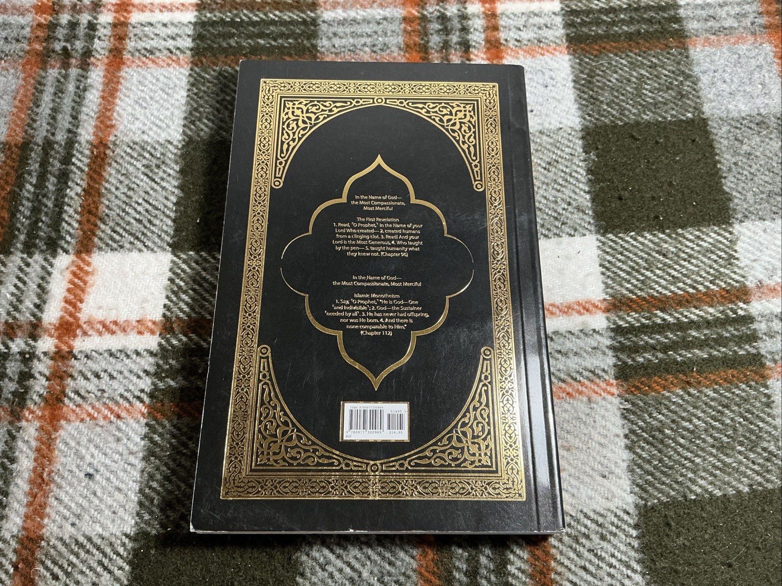 The Clear Quran Series Translated by Dr. Mustafa Khattab 2016