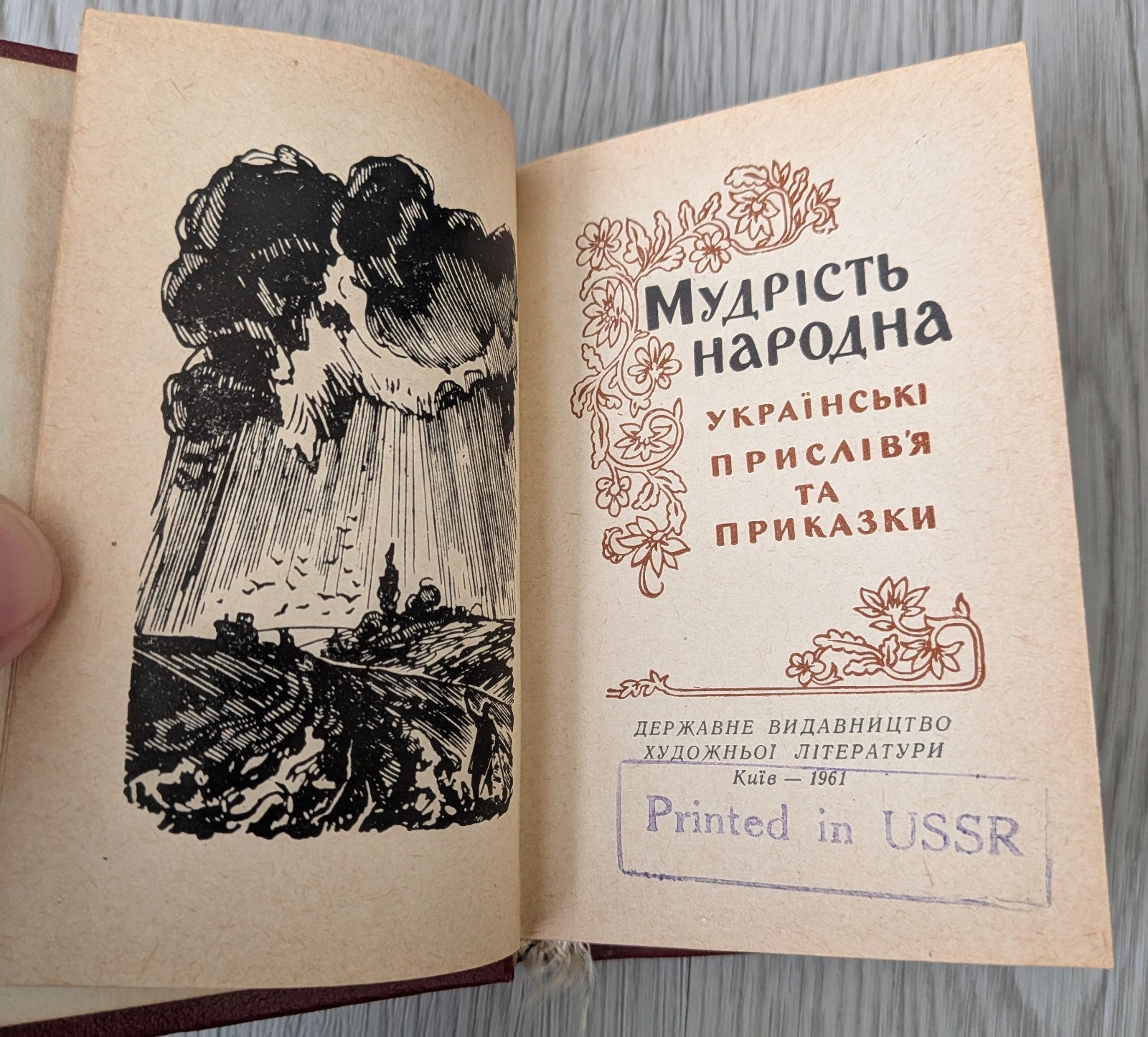 Vintage 1961 Ukrainian Proverbs & Sayings Miniature Book Mudrist Narodna USSR