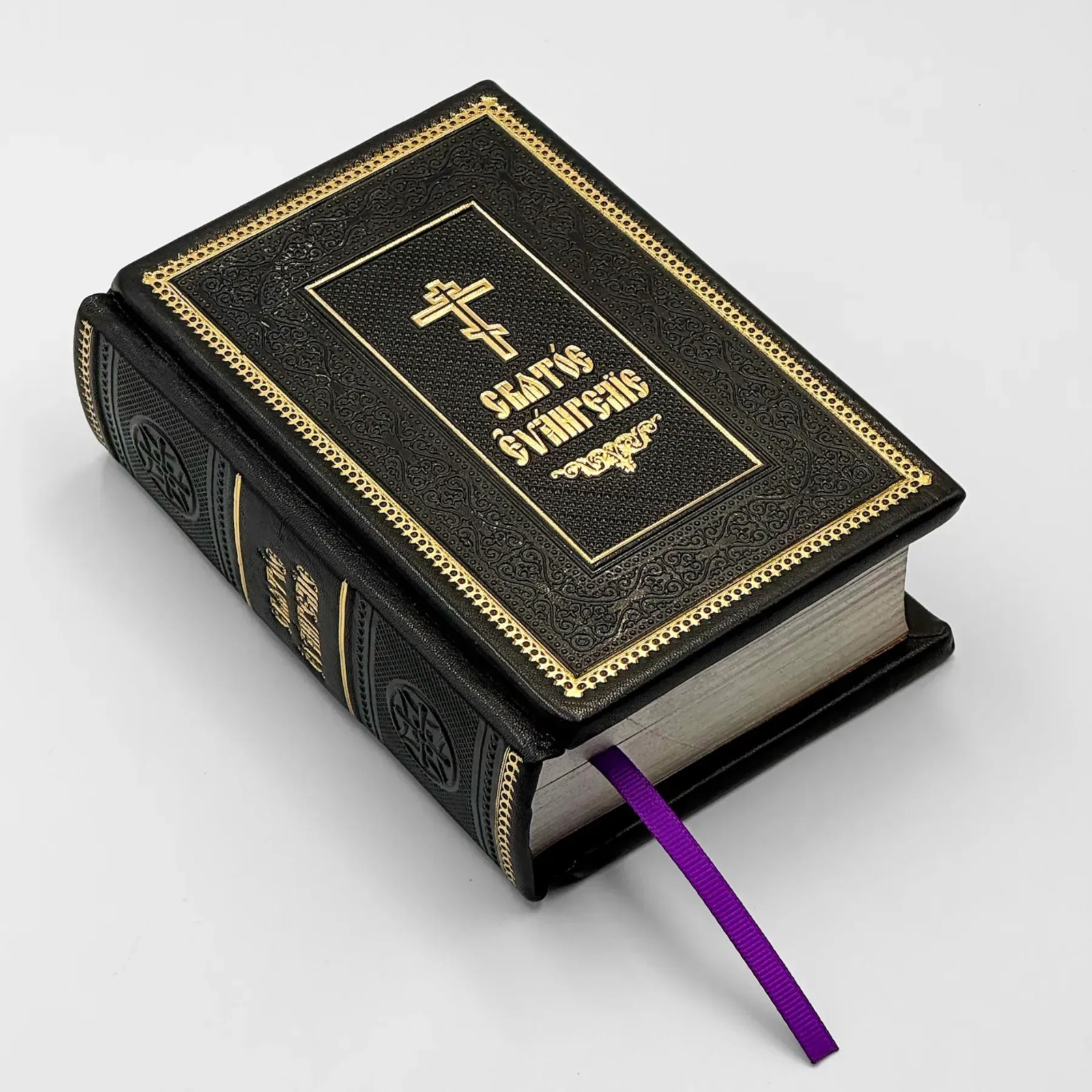 Liturgical Gospel in Church Slavonic, Bound in Leather with Hand-Embossed Gold