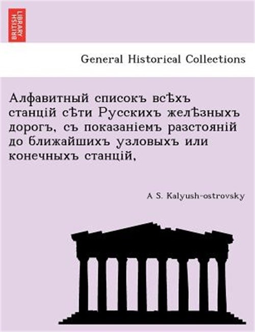 , , (Paperback or Softback)